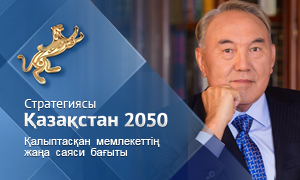 ХХ ғасыр – физика ғасыры болса, ХХІ ғасыр – биология ғасыры!